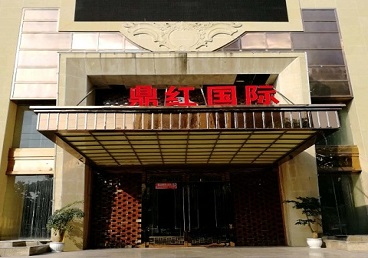 临汾商务KTV少爷哪家最开放-鼎红国际KTV消费价格玩乐点评