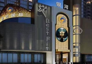 临汾KTV荤台花场男公关服务好-银河国际KTV花场消费点评